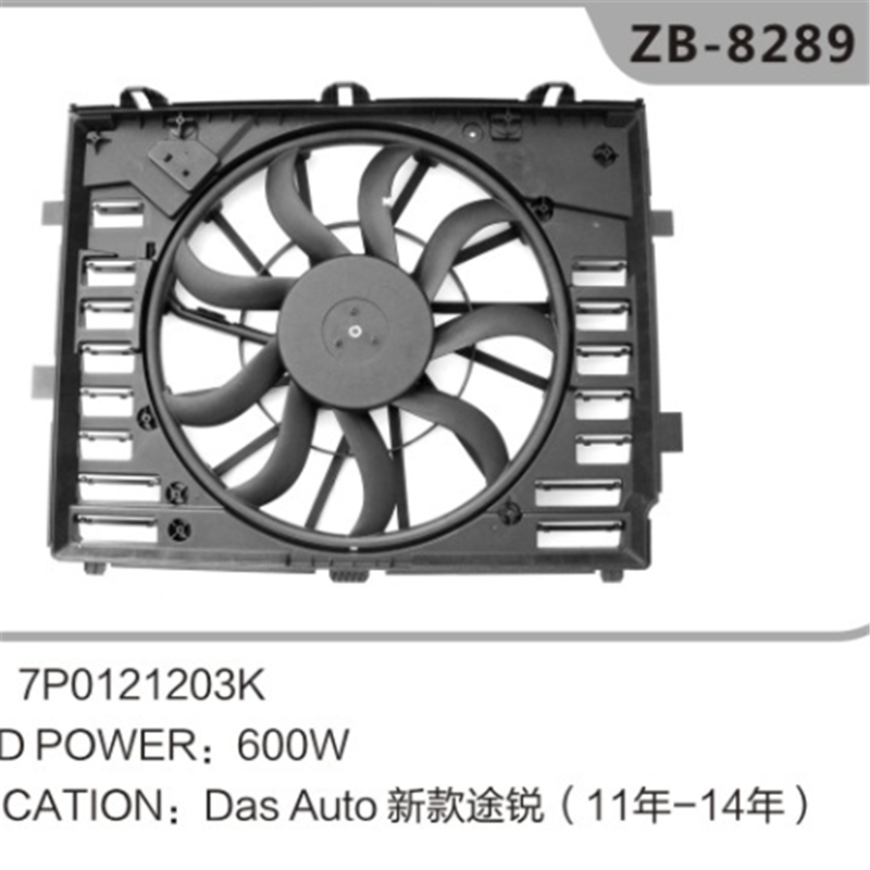 7P0121203K Auto Motor Radiator Chladicí ventilátor pro VW Touareg
